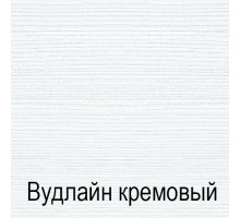 Шкаф-пенал для одежды Тиффани 1D2S крем вудлайн