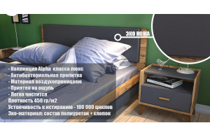 Молодежная Сканди Графит