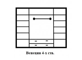 Четырехстворчатый шкаф для одежды Венеция MUR-101-04 st с зеркалом